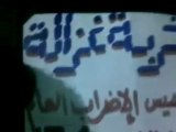 فري برس    درعا خربة غزالة   مسائيات الثوار اضراب عام لأجل الشهداء   1 12 2011    جـ2