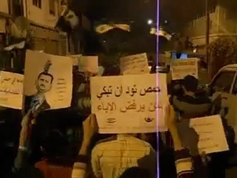 فري برس حمص الغوطة مظاهرة مسائية أحد عين الحقيقة 27 11 2011