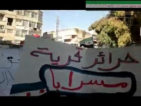 فري برس ريف دمشق مسرابا مظاهرة نسائية وأطفال 27 11 2011 ج1