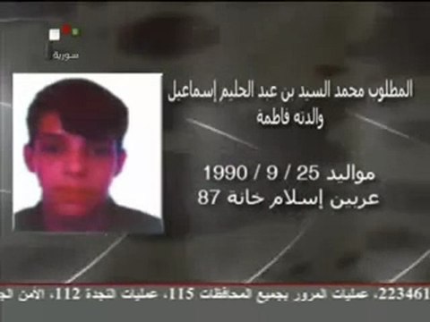 فري برس مطلوبين للعدالة من قبل السفاحين 26 11 2011