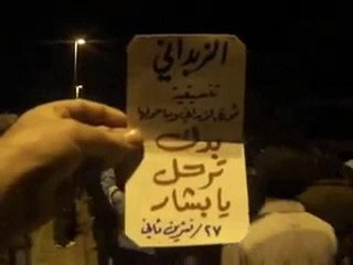 فري برس   ريف دمشق الزبداني   مسائية    27 11 2011    جـ1