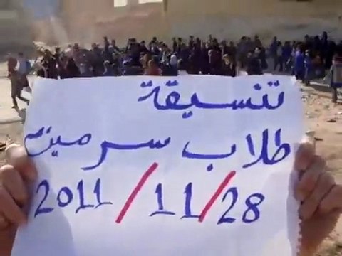 فري برس إدلب سرمين مظاهرات طلابية باعدام الرئيس 28 11 2011