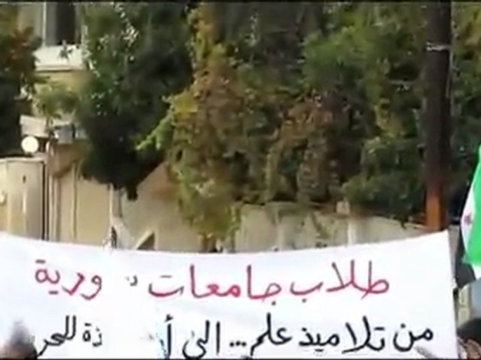 فري برس   حمص الانشاءات طلاب وطالبات جامعة حمص القسم 28 11 2011