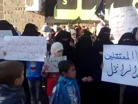 فري برس حوران إنخل بيان الحرائر في 28 11 2011