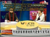 Mainland Chinese Television: Hongkonger are Dogs 中國電視台:香港人係狗