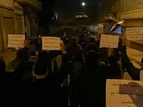 فري برس حمص الغوطة لا إله إلا الله والأسد عدو الله 29 11 2011