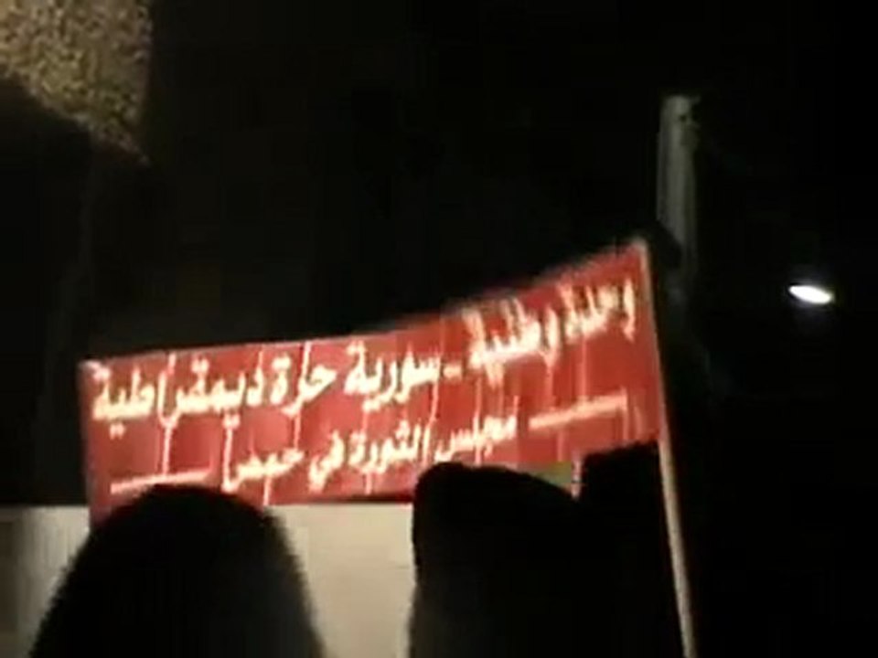 فري برس   حمص  مسائية بستان الديوان   الشعب يريد حماية دولية  29 11 2011