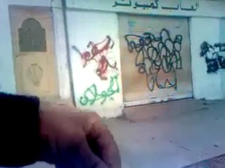 فري برس   بصرى الشام   إضراب عام في المدينة 30 11 2011 ج1