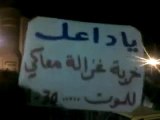 فري برس   خـربـة غـزالـة مسائية نصرة لداعل والمدن المحاصرة 30 11 2011 ج2