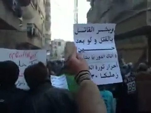 فري برس ريف دمشق زملكا مظاهرة بعد صلاة العصر بمشاركة حرائر زملكا 30 11 2011 ج5