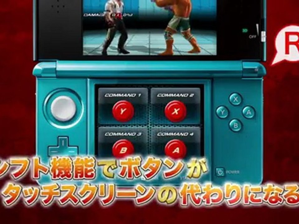 tekken 3 EDITION prime
