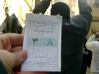 فري برس   مظاهرة الميدان ساحة الاشمر الله اكبر 3 12 2011