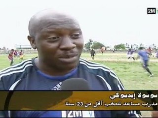 يوميات كأس افريقيا المسائية : 25 يناير