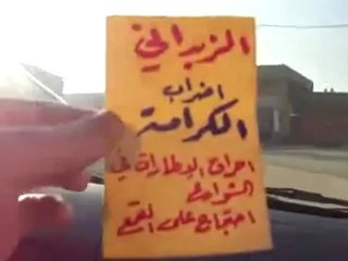 فري برس   ريف دمشق الزبداني  حرق الإطارات في صباح أحد إضراب الكرامة 11 12 2011 ج5