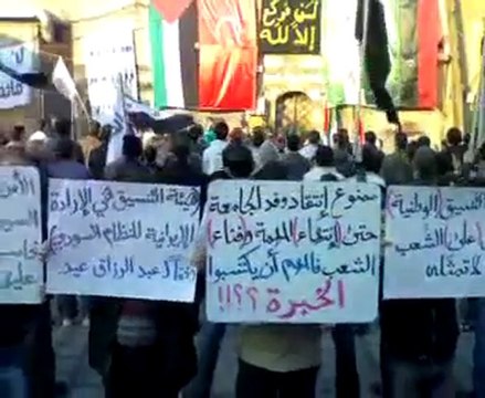 فري برس حمص باب هود ياجزيرة تسقط هيئة التنسيق 4 1 2012