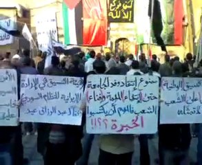 فري برس   حمص   باب هود ياجزيرة تسقط هيئة التنسيق 4 1 2012