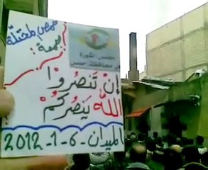 فري برس   حمص الميدان جمعة ان تنصروا الله ينصركم 6 1 2012