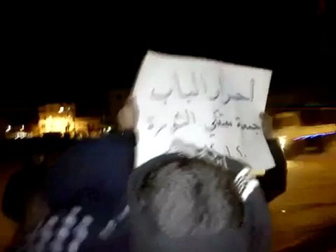 فري برس حلب الباب مظاهرة مسائية في ساحة الحرية 2012 1 20