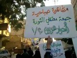 فري برس   ريف دمشق عربين مظاهرة صباحية جمعة معتقلي الثورة السورةي 20 1 2012