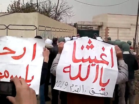 فري برس مظاهرة حي القدم بدمشق جمعة إضراب الكرامة 9 12 2011