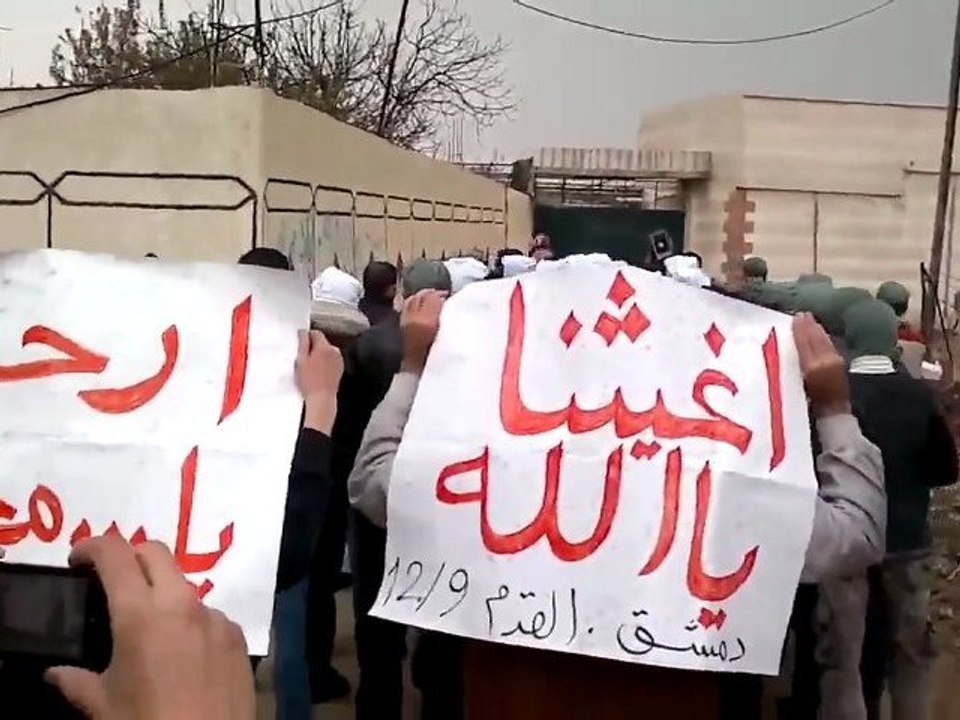 فري برس  مظاهرة حي القدم بدمشق جمعة إضراب الكرامة 9 12 2011