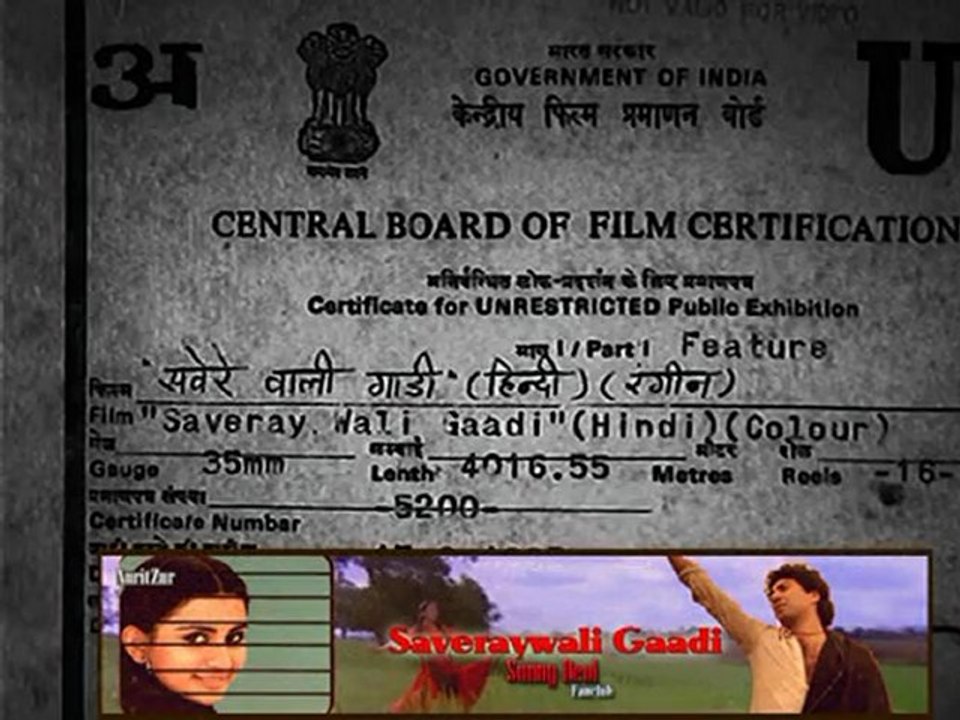 Saveraywali Gaadi 01