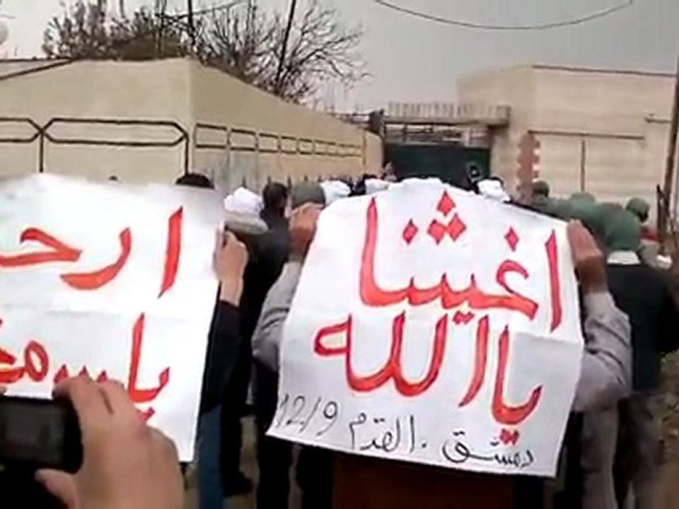 فري برس   مظاهرة حي القدم بدمشق جمعة إضراب الكرامة 9 12 2011
