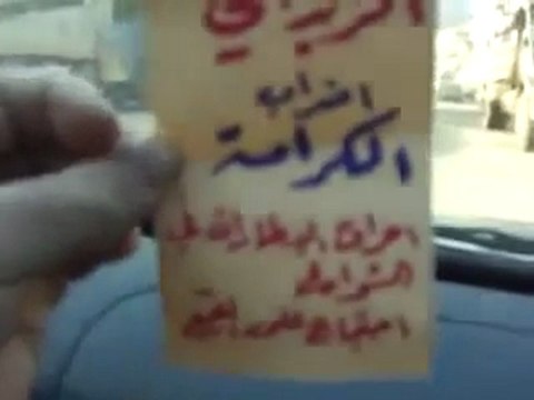 فري برس ريف دمشق الزبداني حرق الإطارات في صباح أحد إضراب الكرامة 11 12 2011 ج3