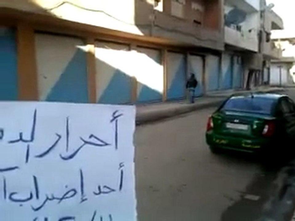 فري برس  أحرار الدرباسية ـ احد إضراب الكرامة 11 12 2011 ج1