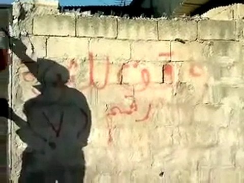 فري برس اضراب الكرامة في ديربعلبة بحمص 11 12 2011
