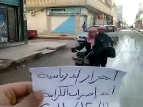 فري برس أحرار الدرباسية ـ احد إضراب الكرامة 11 12 2011 ج2