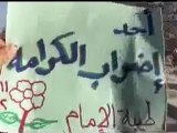 فري برس   طيبة الامام اضراب أحد الكرامة 11 12 2011