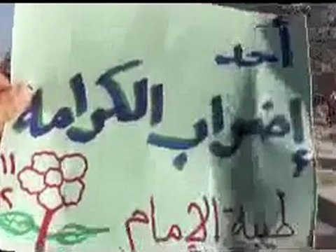 فري برس طيبة الامام اضراب أحد الكرامة 11 12 2011