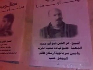 فري برس   حلب التشهير الميداني بشبيحة حلب 11 12  2011 ج2