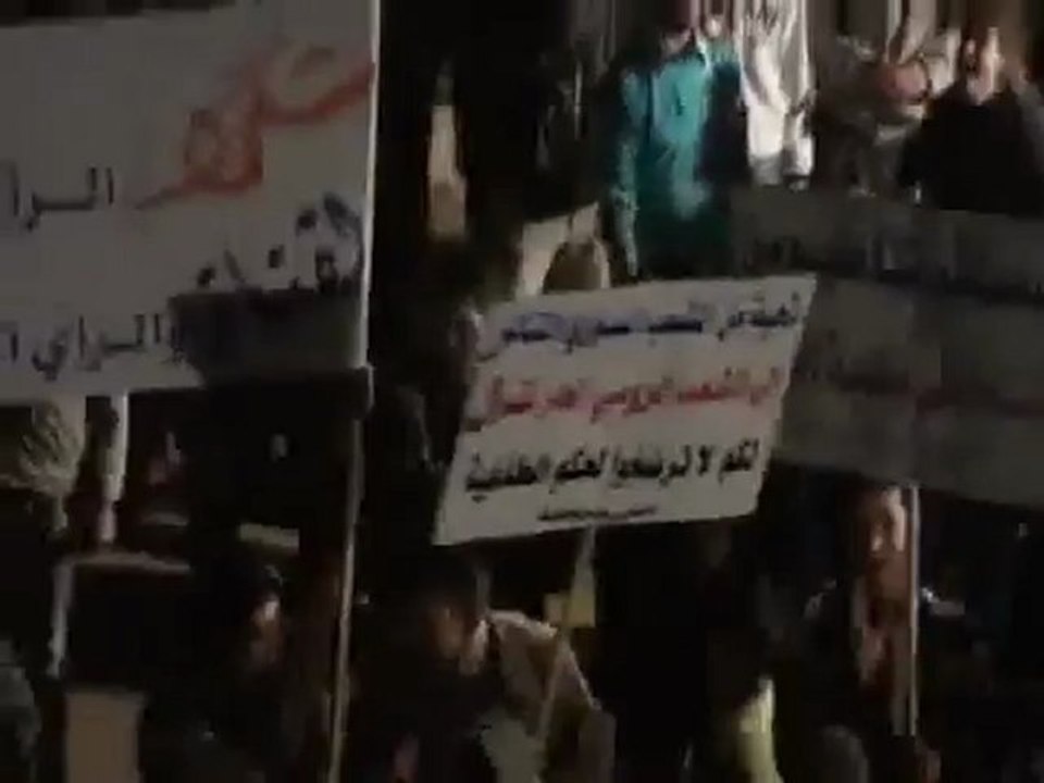 فري برس   حمص   ديربعلبة مظاهرة مسائية حاشدة  ثورتنا ثورة عزنا 12 12 2011