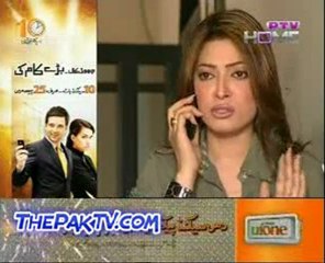 Nazar Episode 14 On Ptv Home -Prt 4