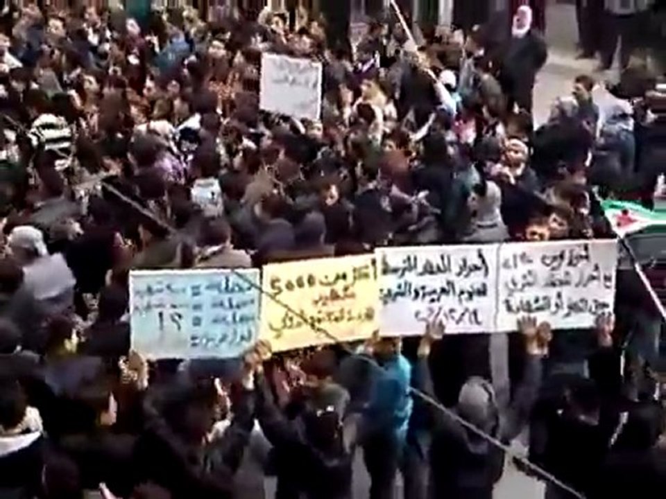 فري برس   ريف دمشق مظاهرة عربين في أربعاء الإضراب 14 12 2011 ج7