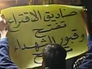 فري برس   طريق حلب مسجد التوحيد حماة 13 12 2011