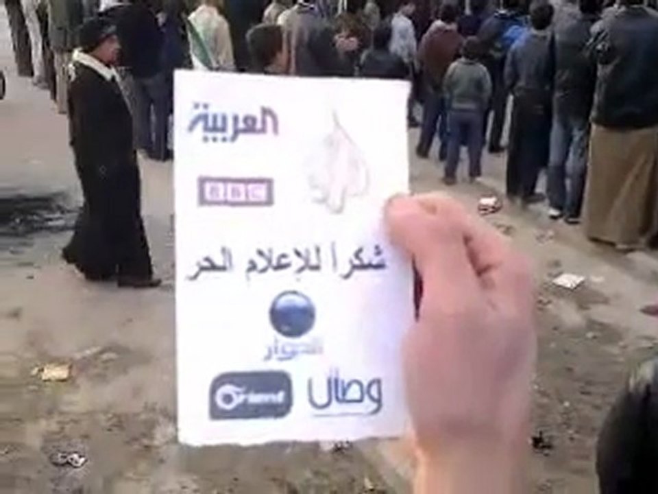 فري برس   حماة   صوران في إضراب الكرامة 14 12 2011 ج2