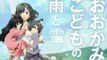 The Wolf Children, Ame And Yuki trailer