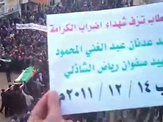 فري برس   خطاب   تشييع شهداء خطاب 14 12 2011