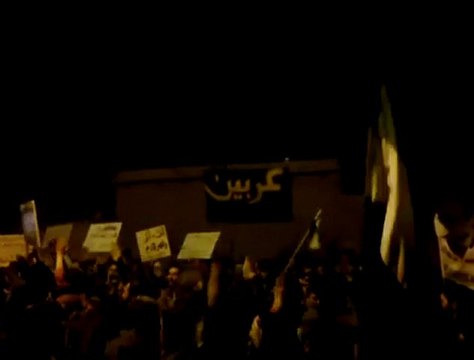 فري برس ريف دمشق عربين مظاهرة مسائية رائعة 14 12 2011 ج4