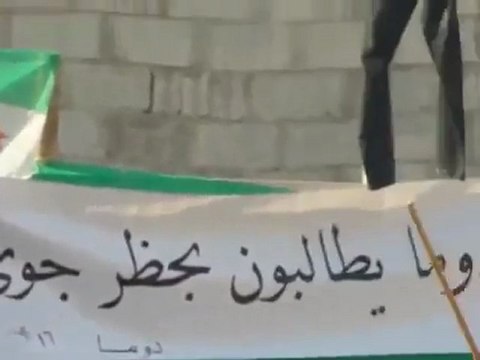 فري برس دوما إعدام بشار جمعة الجامعة العربية تقتلنا 16 12 2011