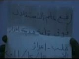 فري برس   عاجل رفع علم الاستقلال على قمة مدنية اعزاز 15 12 2011