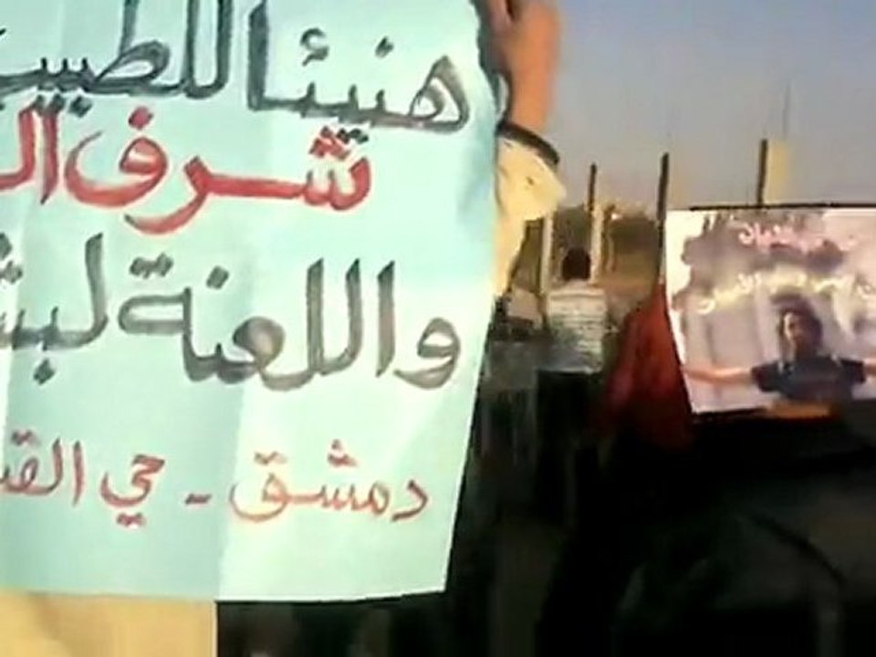 فري برس   مظاهرة حي القدم بدمشق نصرة للشهيد إبراهيم عثمان 15 12 2011