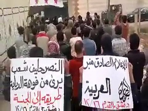 فري برس مظاهرة حي القدم جمعة الجامعة العربية تقتلنا 16 12 2011