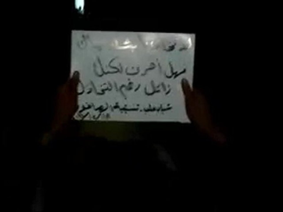 فري برس   حلب الصاخور مظاهرة مسائية من جامع المستغفرين  الاحد 17 12 2011