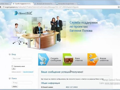 10. Как вернуть 15% от стоимости хостинга и 3% от стоимости домена