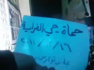 فري برس   حماه   حي الفراية مسائية 16 12 2011 ج3