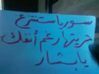 فري برس   حماه   حي الفراية مسائية 17 12 2011 ج2